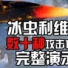 深海之下的生存小说免费阅读全文最新章节