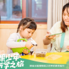 探秘奇幻之旅：萝卜书屋里的惊人宝藏
