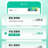 搬家大师app：精准规划，一键搬迁，让搬家变得更轻松