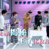 拜托了团长第一季免费播放，快来一起观看我们最爱的团队节目吧！