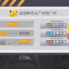 货运卡车模拟器2024年最新版安装方法