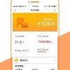 不再担心生活费用，尽在我爱赚钱app！