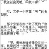 寻找散萝卜的书：一本让你笑中带泪的温情小说