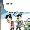 帮人占座的行为对吗？在公共场合是否应该积极援助还是应该避免？