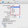 空闲邮件大亨MOD作弊菜单下载最新版