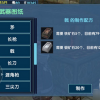 三国大时代6已激活账号大全：寻找最新最全的游戏账号列表