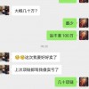 老王翻身记全文免费阅读，无弹窗体验，快来了解老王的改变！