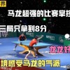 让您身临其境的拳击体验：全新拳击模拟器提供真实挥拳感受