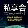 辛巴百万宝妈创业计划官网：带您开启成功之路，实现创业梦想