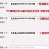 新手攻略：虚拟现实网球挑战赛全面指南，助你快速掌握技巧