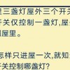 挑战你的思维：十大烧脑智力题，让你头疼又兴奋的12道难题