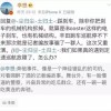 120 IQ是高智商吗？揭秘120以上的智商水平与特点