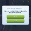 模拟城市9999999绿钞版：打造梦幻城市的极致体验