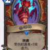 狴犴传奇是哪个公司的？为什么它如此受欢迎？