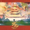 揭秘幕后沙盒9.1.6版：创造力的秘密世界
