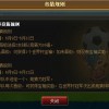 最新回归村庄安卓版本更新内容详细解读
