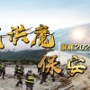 一触即发：营救小鸡下载，拯救生命的使命