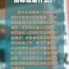 探讨标本零下载对于知识产权保护和数字内容传播的影响