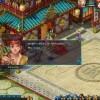 当铺人生2汉化版攻略：全面详细攻略指南，带你玩转游戏世界