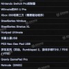 2024年最新版文字侦探模拟器：探寻文字背后的秘密