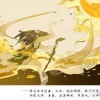 传说盘古开了天女娲造了神仙歌曲