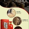 酒换酒来茶换茶，品味生活中的交换与分享完整版