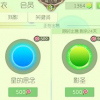 2024年最新消息视频：动作球陀螺球的最新发展及应用技巧分享
