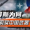 组合装备的冲刺是读zhe还是zhe