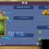 彼岸画廊游戏攻略：探索未知世界，解开谜团，挑战高难度关卡