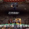 在加密帝国的大亨房间中寻找密码：解密启示与谜题挑战