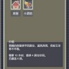 揭秘鼠之城邦2025破解：解密隐藏在数字世界中的秘密