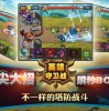 熊猫人超级英雄无敌版：战斗之王，保卫家园，拯救世界！