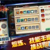 免费下载漂流大乱斗无广告版本，畅玩刺激冒险之旅