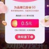熊猫梦想家红包版：实现梦想的神秘密码大揭秘
