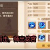 成为厨神必备技能破解版：要当厨神的秘诀分享