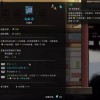 揭秘摆烂式修仙内置修改器：究竟是福是祸？