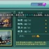 最新版本更新内容: 修真传GM版文字修真修炼系统全面优化及新增剧情线索