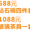 在百货商场每日一记，心动不如行动，从细微处发现美好。