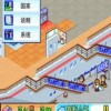豪华游轮大纪行破解版无限金币：畅游无忧体验豪华游轮之旅