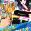 少爷逆袭记破解版免广告，让你畅快玩游戏无限畅享