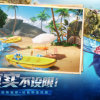 快来体验欢乐钓鱼大师正版下载免费享受乐趣