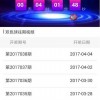 puyoPuzzlePop官方最新版下载：全新更新内容，畅玩无限乐趣