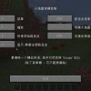 探索G沙盒中playMods内置模组下载功能，打造个性化沙盒世界