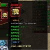 探索神魔之塔官方wiki网站，发现更多游戏攻略和资讯