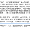 探讨组合装备的冲刺技术：是读zong还是shan更有效？
