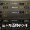 最新版本我的恐龙公园内置修改器功能强大更新快速