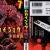 免费高清版一枪大师电影播放，绝对震撼，不容错过！