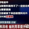 新发现：科学家们在研究中取得了重大突破