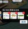 体验醇厚生活的乐趣：生活汉化版v9.6.8安卓版详尽功能介绍