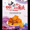 免费下载茶叶蛋无广告版，品味美味无需打扰